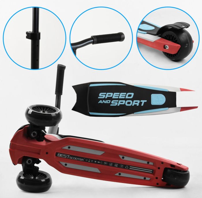 Самокат триколісний Best Scooter MAXI (HW-00308)