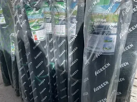 Затіняюча СІТКА «AGREEN» 6 М*50 М 85% для тіні 