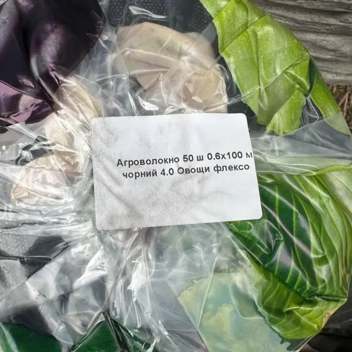 Агроволокно Garden Flora Чорне 50 г/м2 0.6м 100 м, Польща 