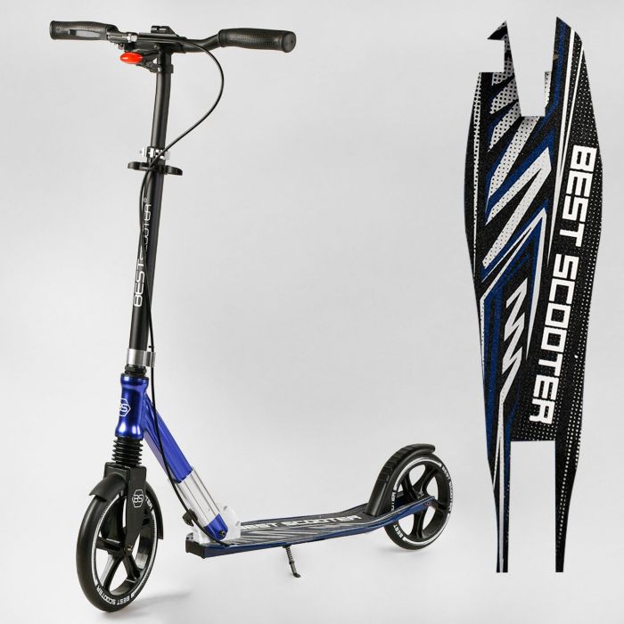 Самокат алюмінієвий "Best Scooter" (49804)